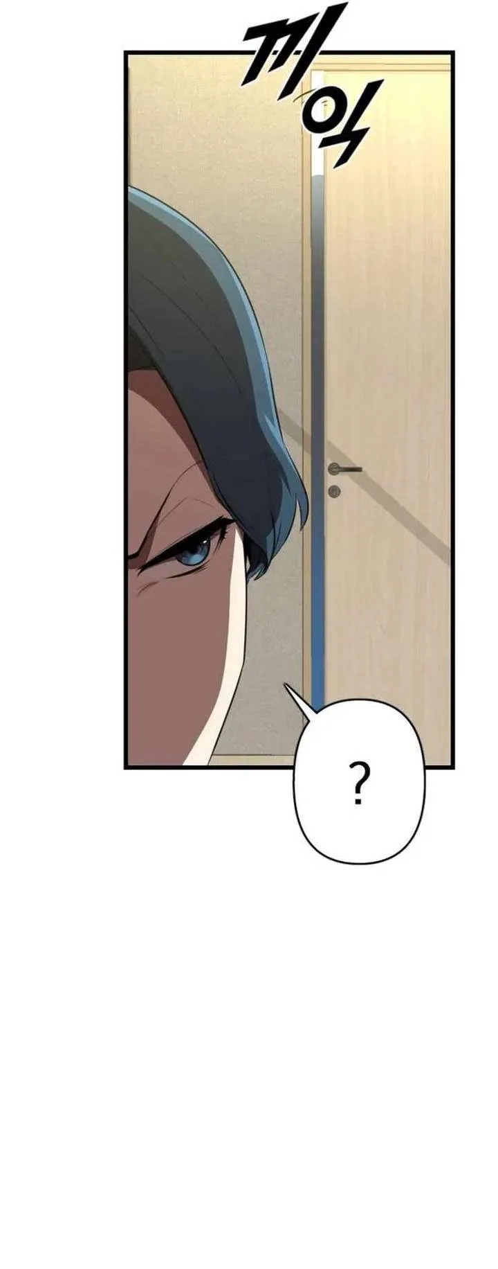 Rental Hero Chapter 39 page 54
