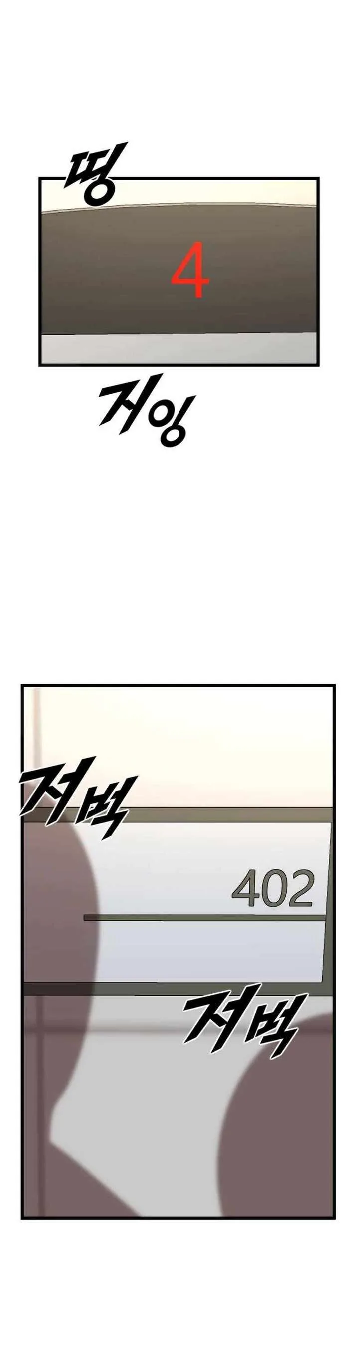 Rental Hero Chapter 40 page 47