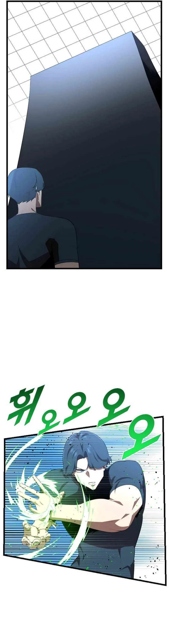 Rental Hero Chapter 40 page 4