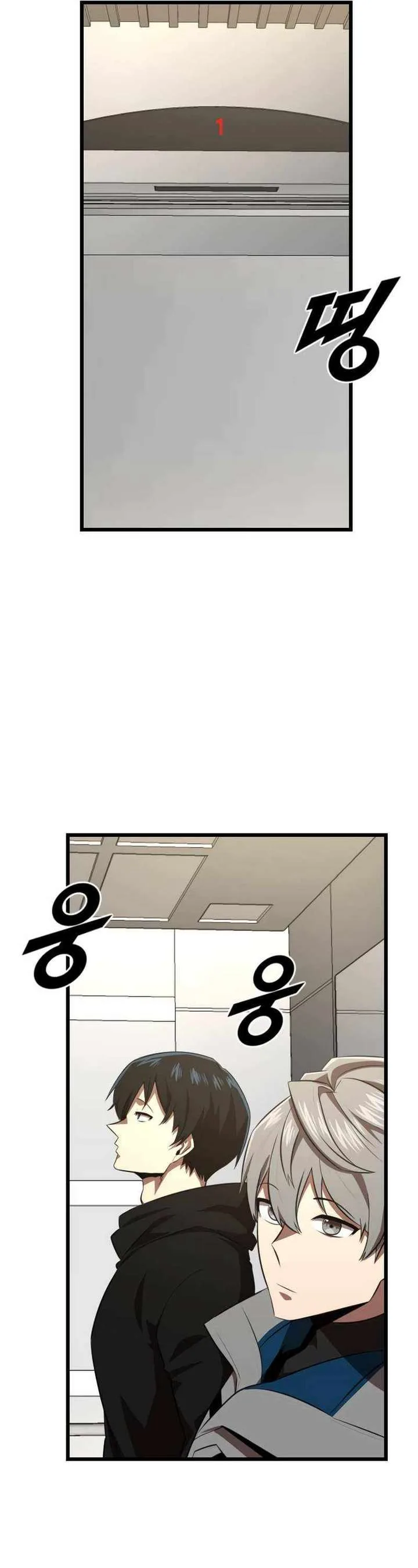 Rental Hero Chapter 40 page 46