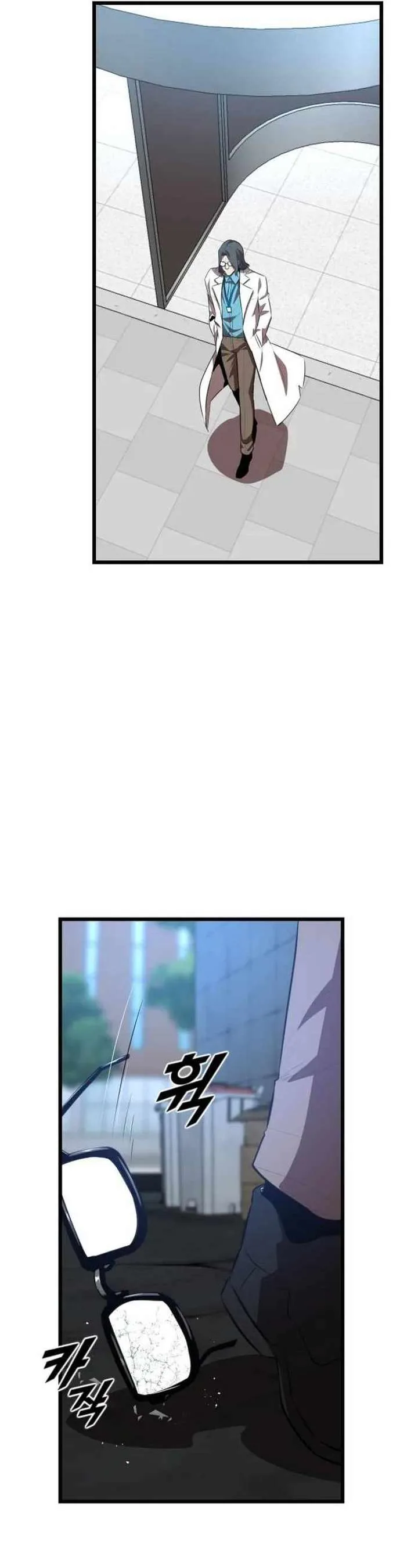 Rental Hero Chapter 39 page 69