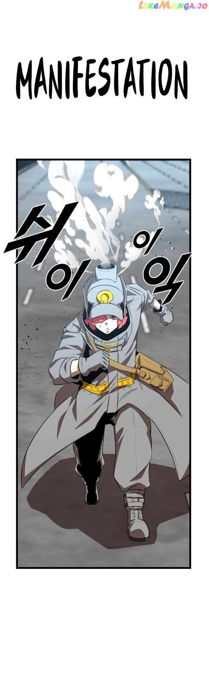 Rental Hero Chapter 36 page 47