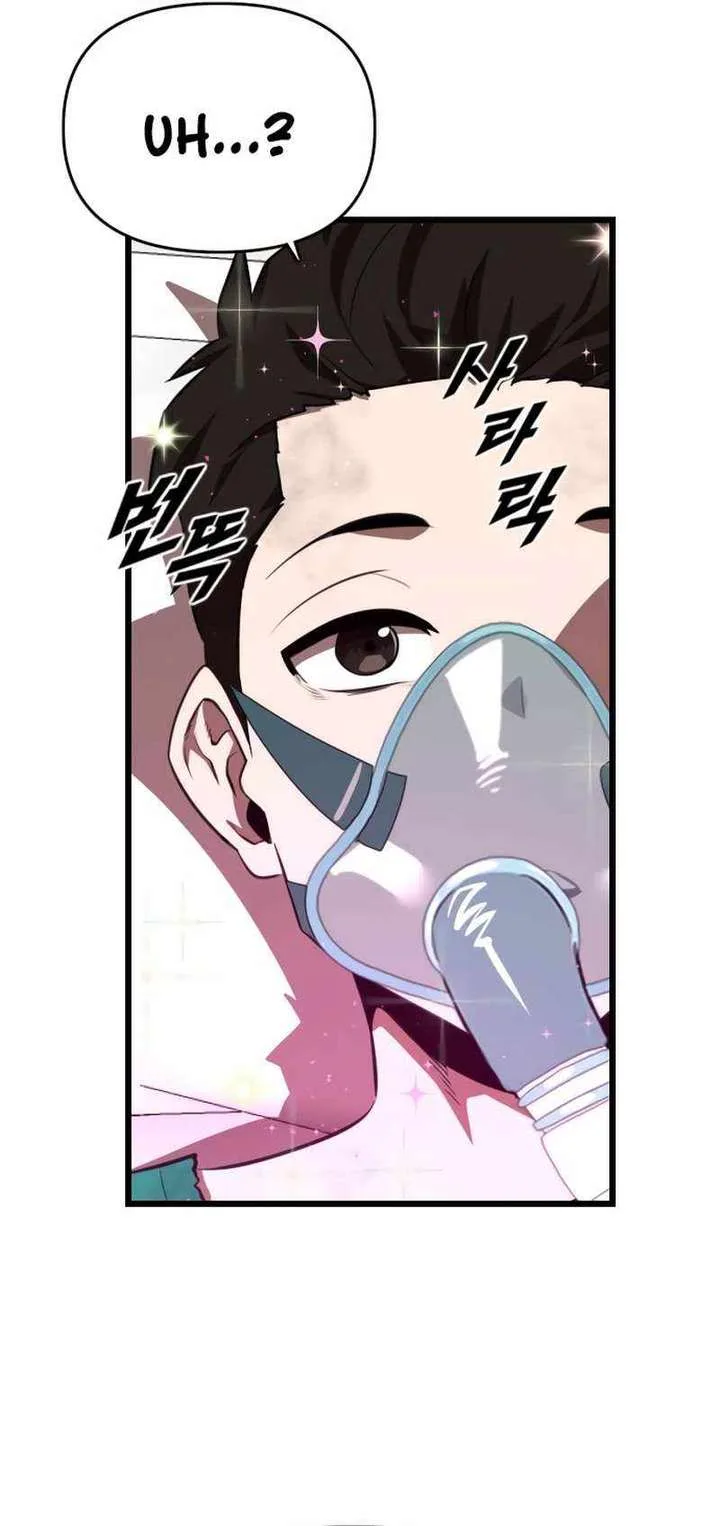 Rental Hero Chapter 41 page 50