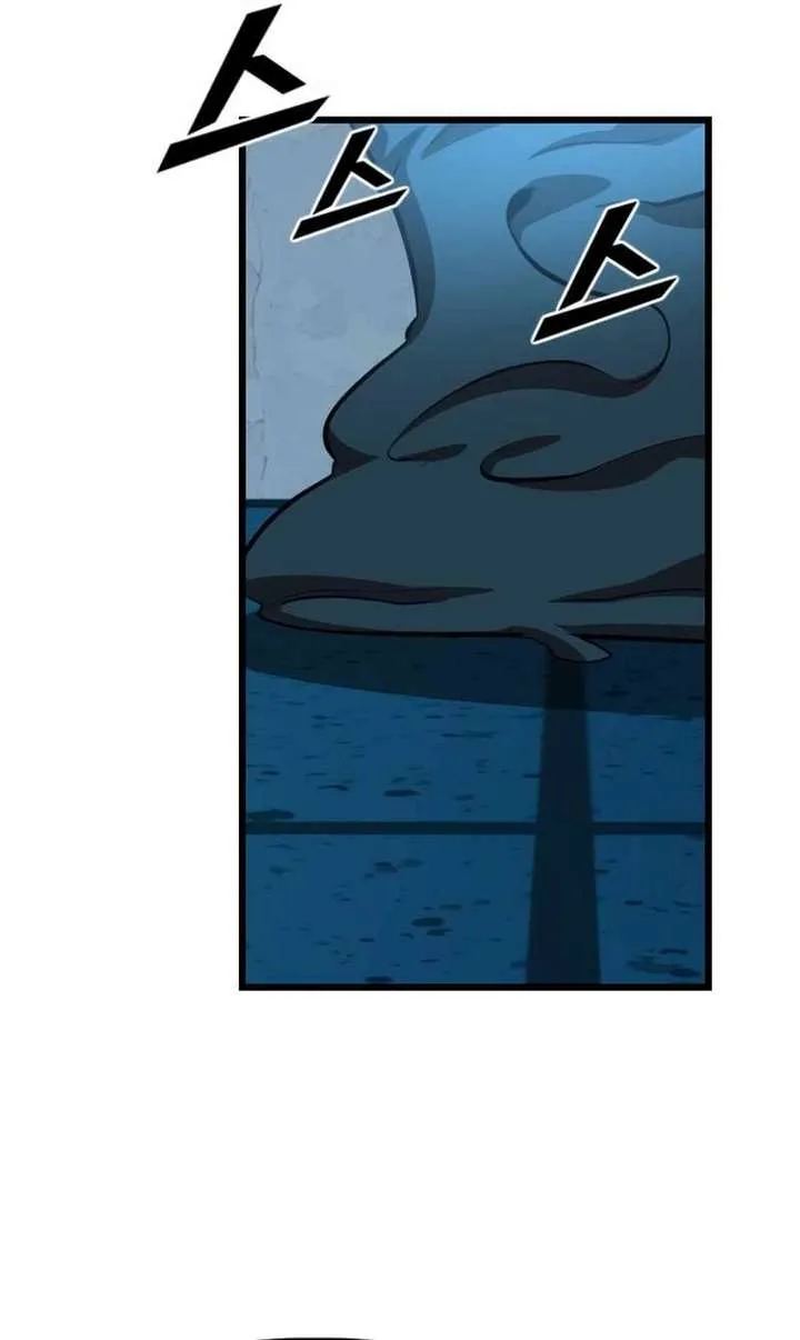Rental Hero Chapter 41 page 11