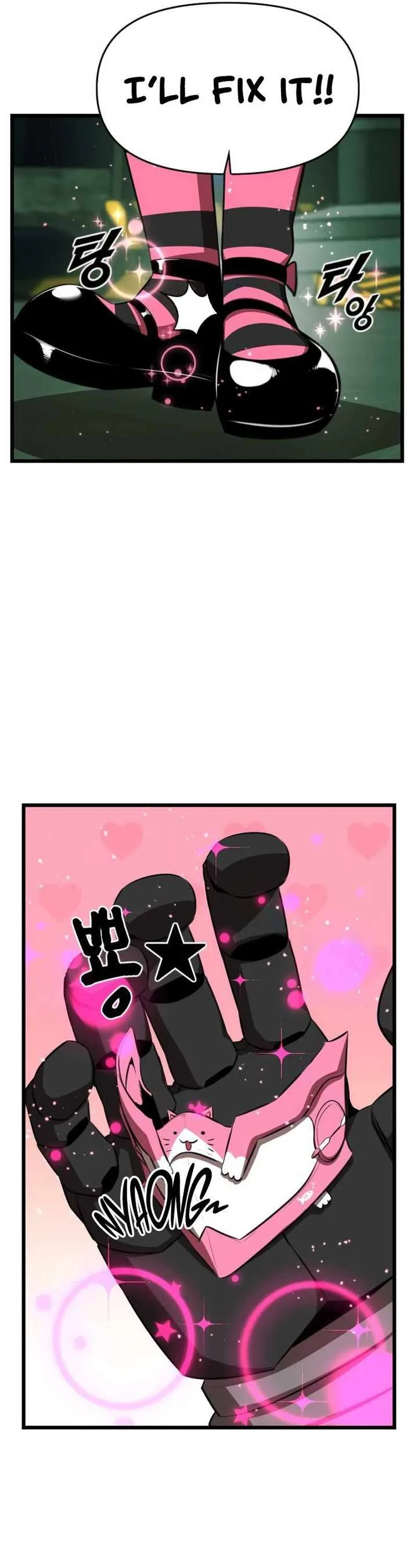Rental Hero Chapter 43 page 51