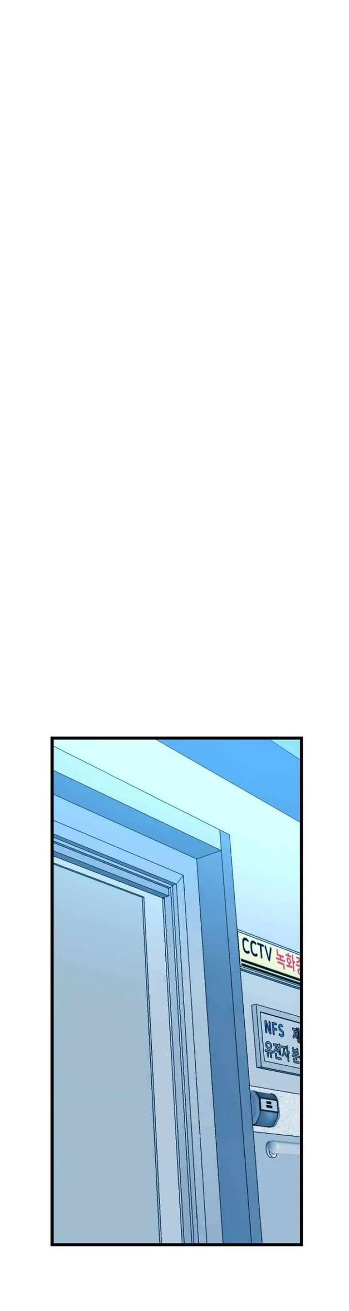 Rental Hero Chapter 43 page 16