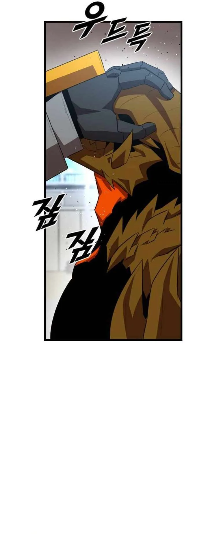 Rental Hero Chapter 45 page 5
