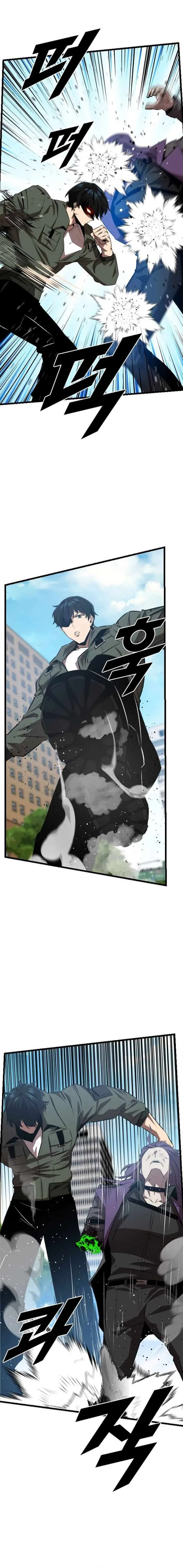 Rental Hero Chapter 47 page 17