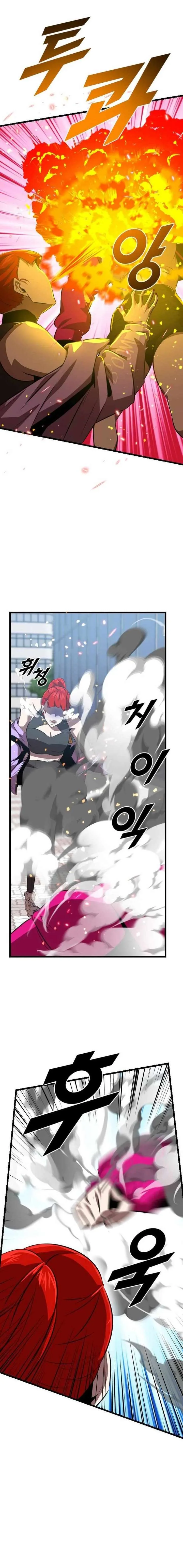 Rental Hero Chapter 47 page 24