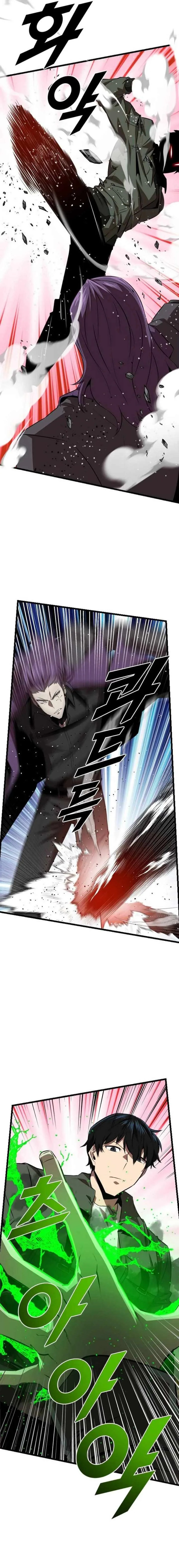 Rental Hero Chapter 47 page 16