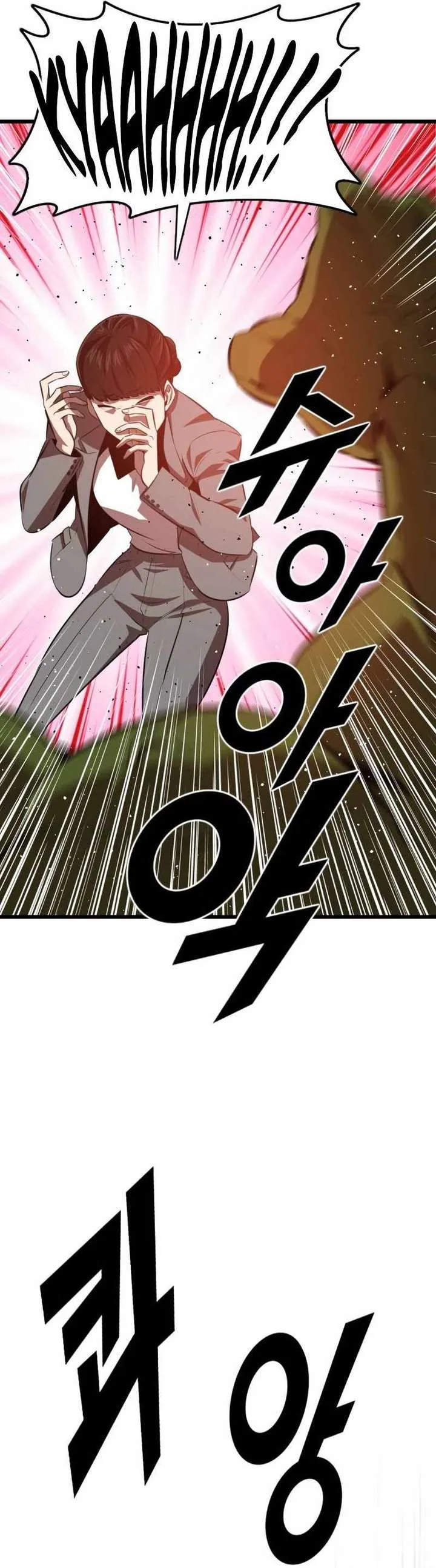 Rental Hero Chapter 46 page 22
