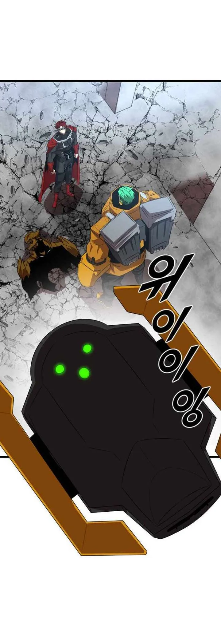 Rental Hero Chapter 45 page 13