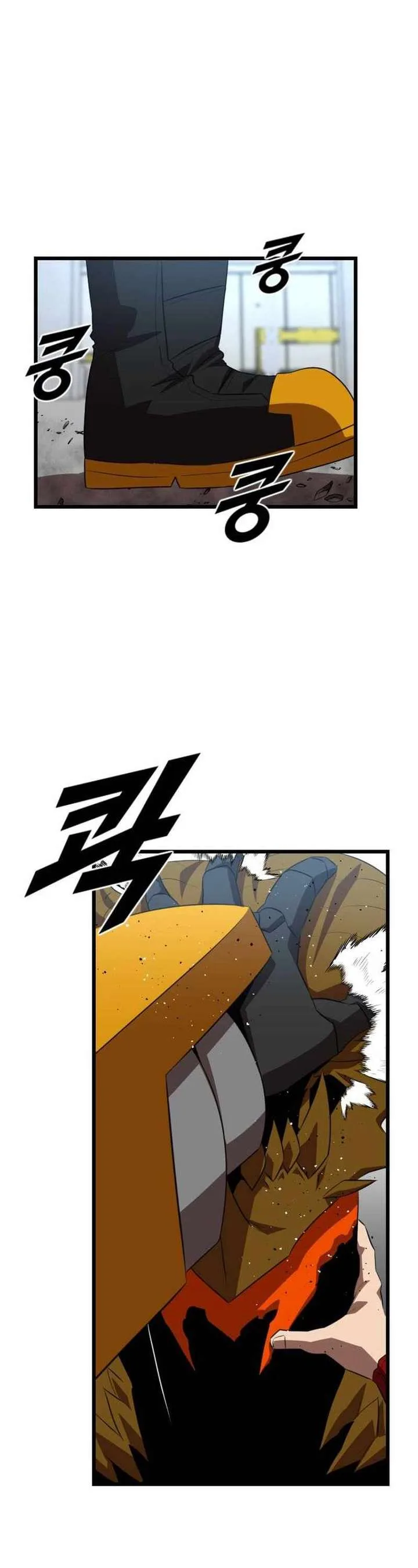 Rental Hero Chapter 45 page 3