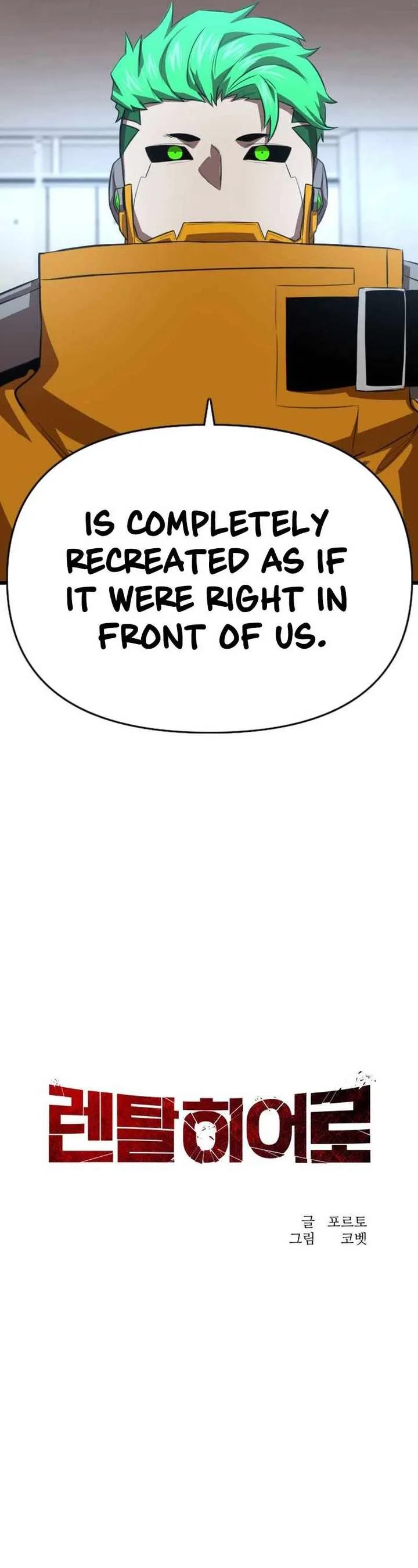 Rental Hero Chapter 45 page 18