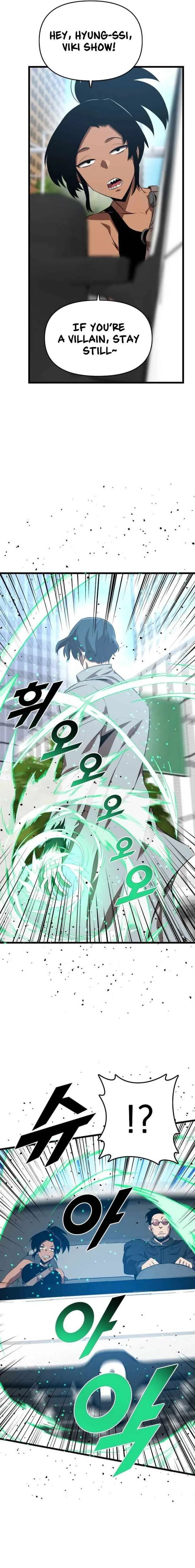 Rental Hero Chapter 48 page 18
