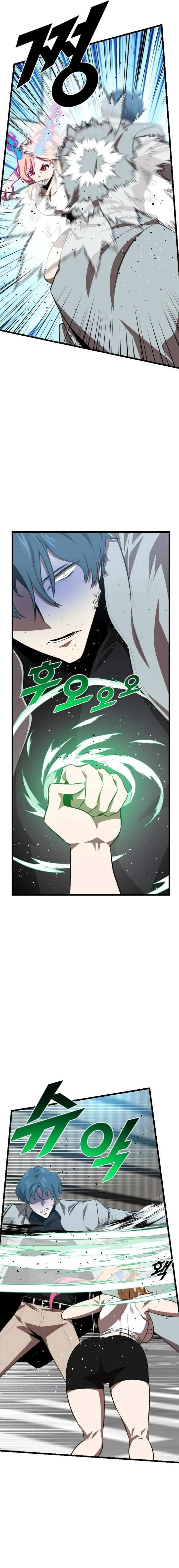 Rental Hero Chapter 49 page 5