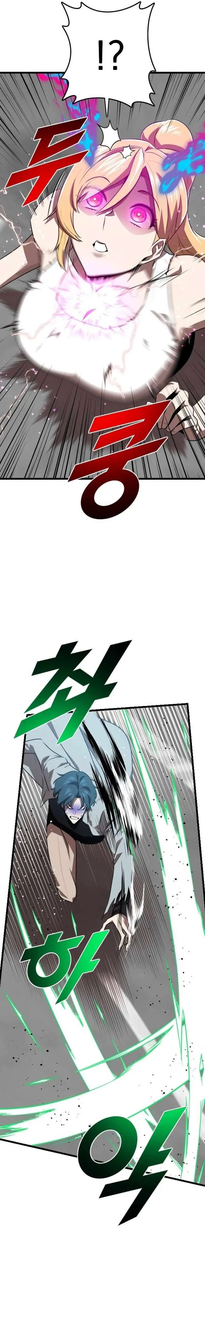 Rental Hero Chapter 49 page 12