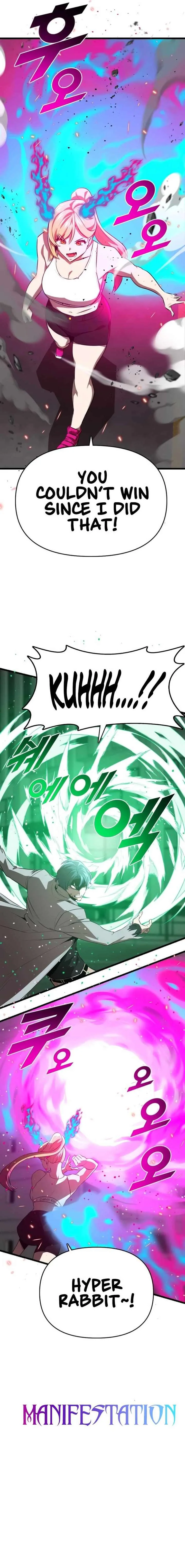 Rental Hero Chapter 49 page 15