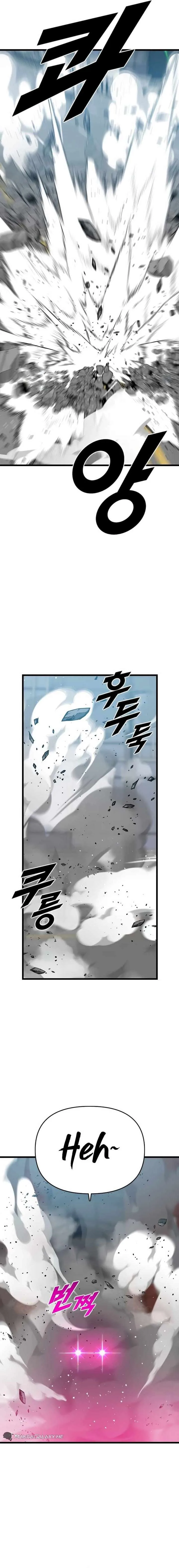 Rental Hero Chapter 49 page 14