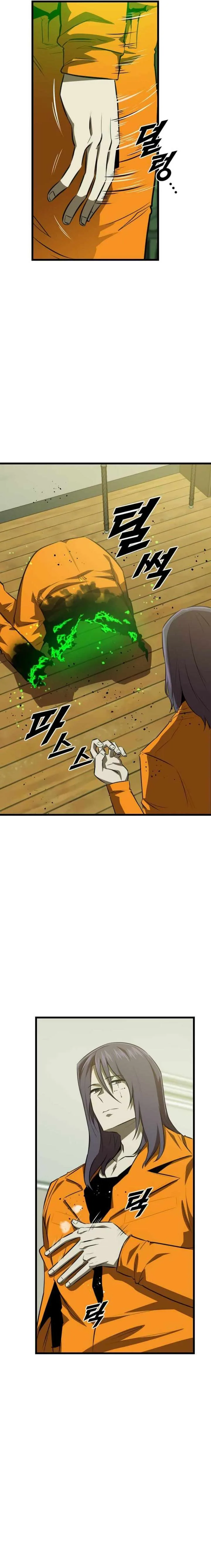 Rental Hero Chapter 50 page 12