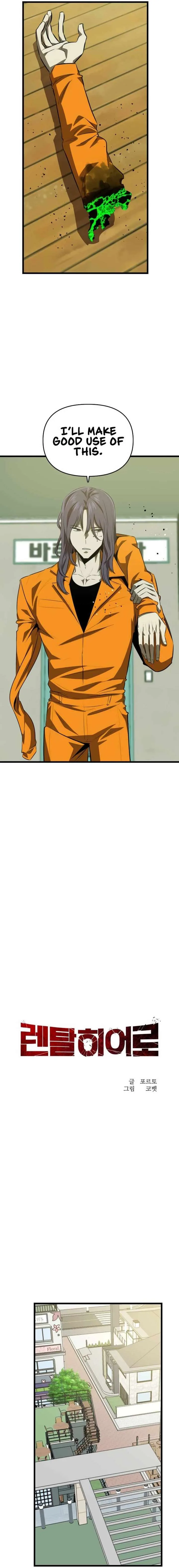 Rental Hero Chapter 50 page 13