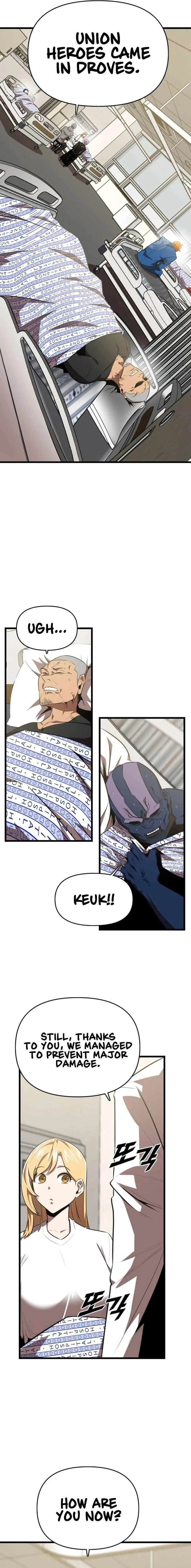 Rental Hero Chapter 49 page 21