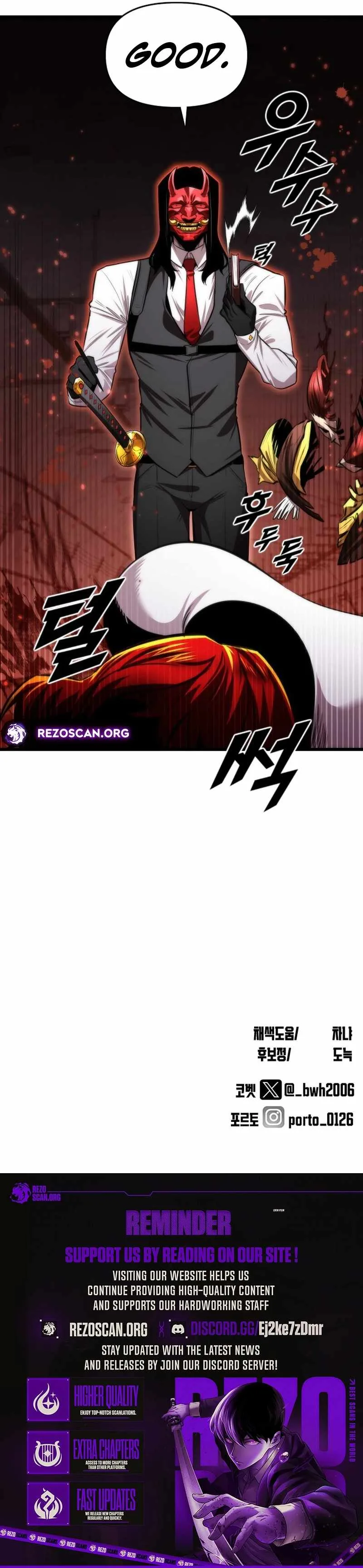 Rental Hero Chapter 85 page 13
