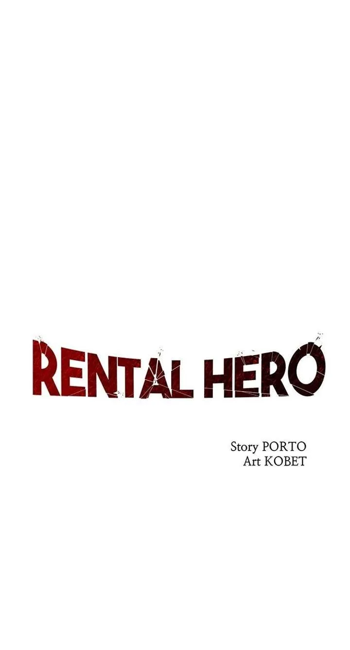 Rental Hero Chapter 87 page 21