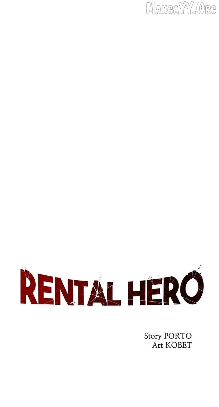 Rental Hero Chapter 97 page 14