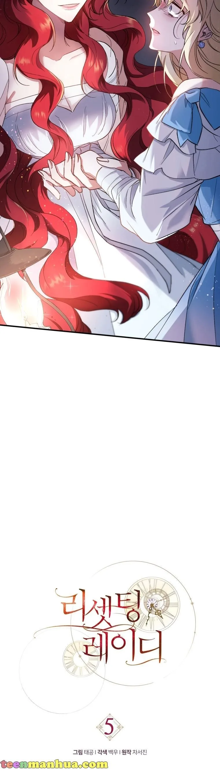 Resetting Lady Chapter 5 page 10