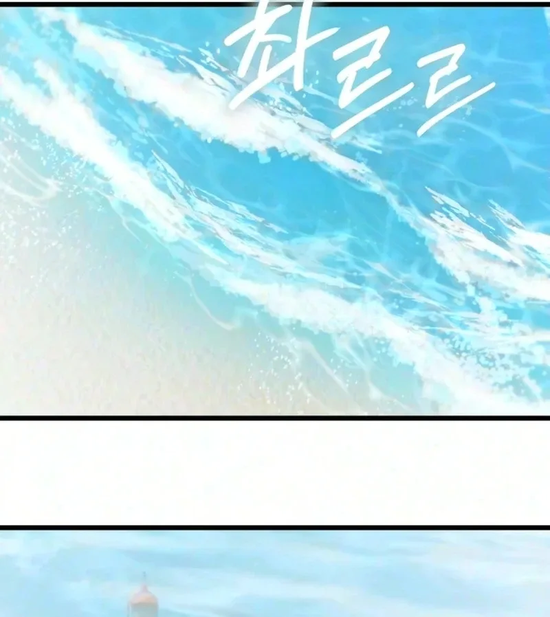 Burning for You Chapter 44 page 3