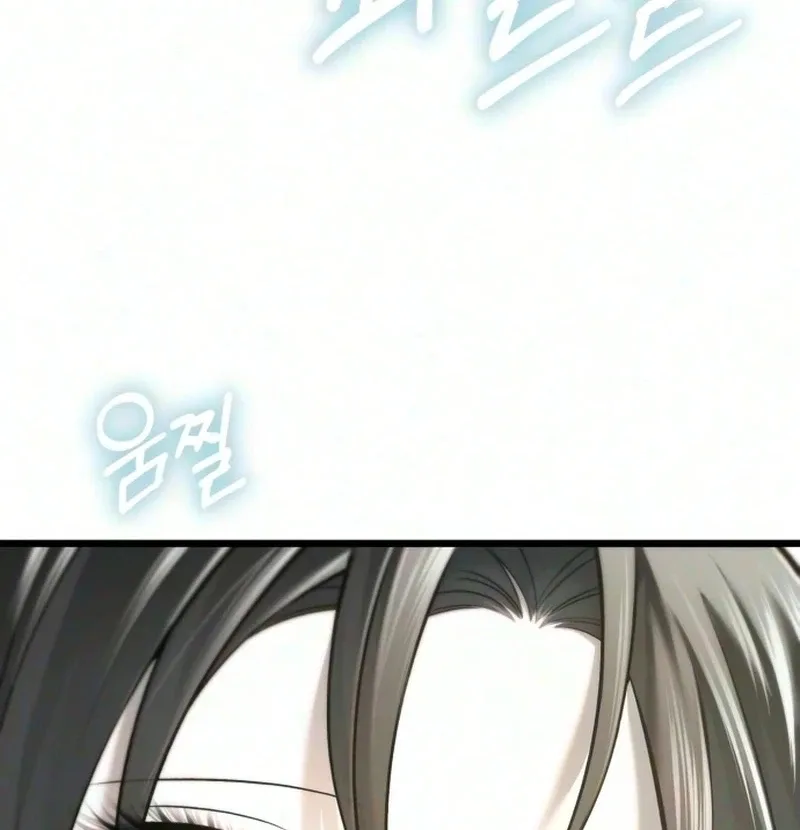 Burning for You Chapter 44 page 9
