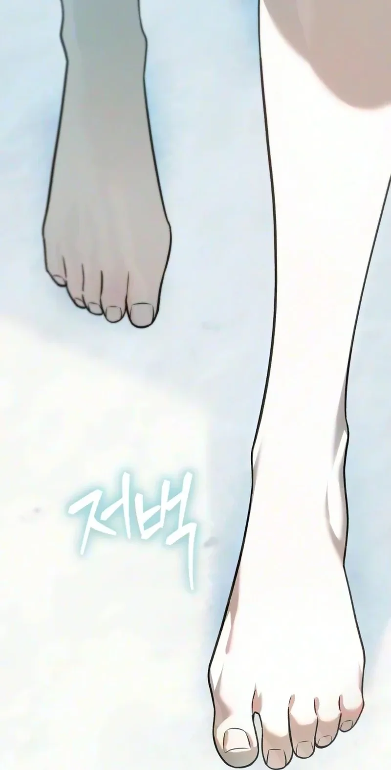 Burning for You Chapter 44 page 6