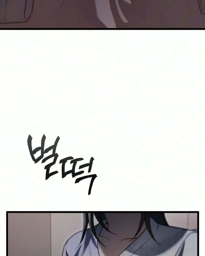 Burning for You Chapter 44 page 28