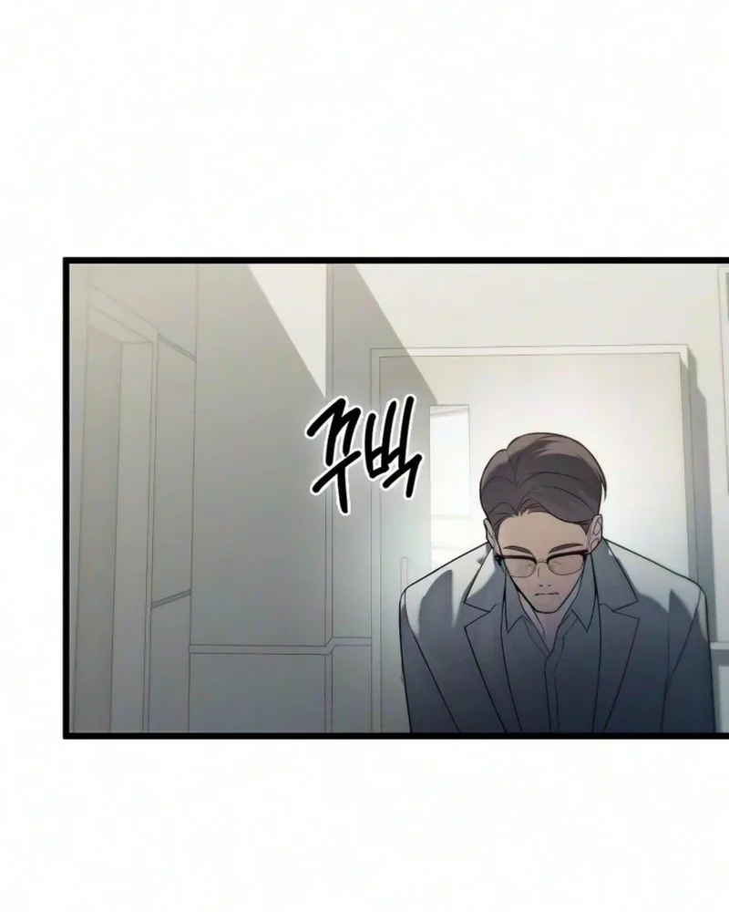 Burning for You Chapter 44 page 91