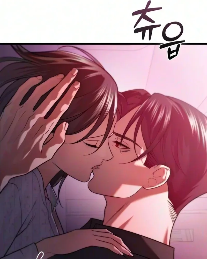 Burning for You Chapter 45 page 12