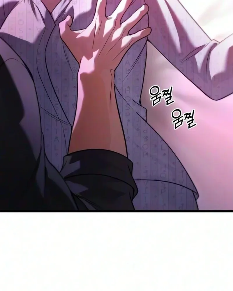 Burning for You Chapter 44 page 121