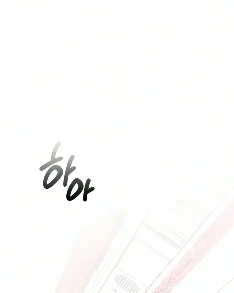 Burning for You Chapter 45 page 4