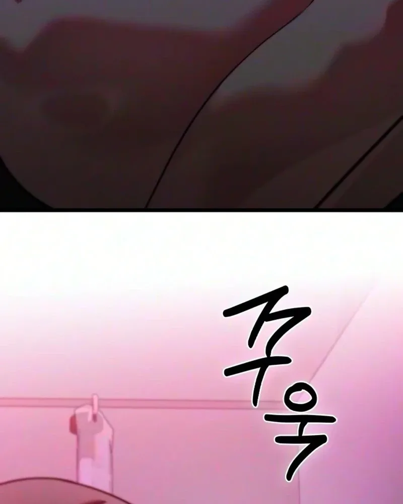 Burning for You Chapter 45 page 67