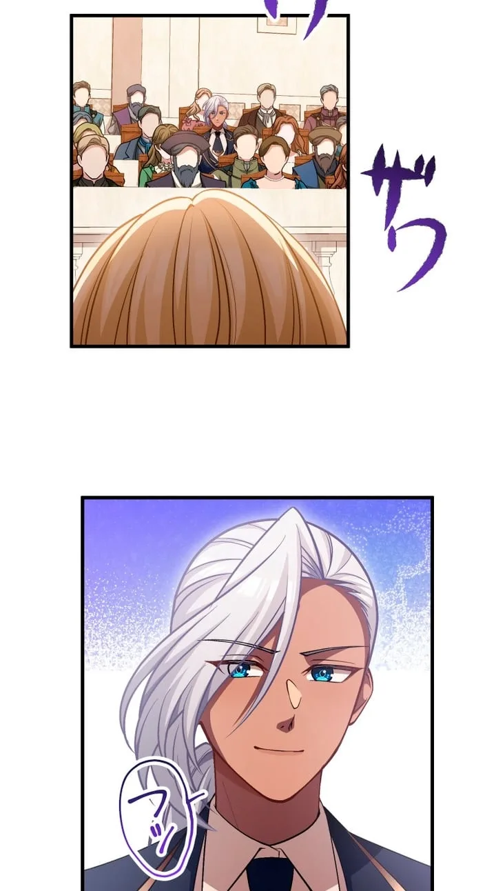 I’ll Bring You to Your Knees In This Life! Chapter 21 page 26