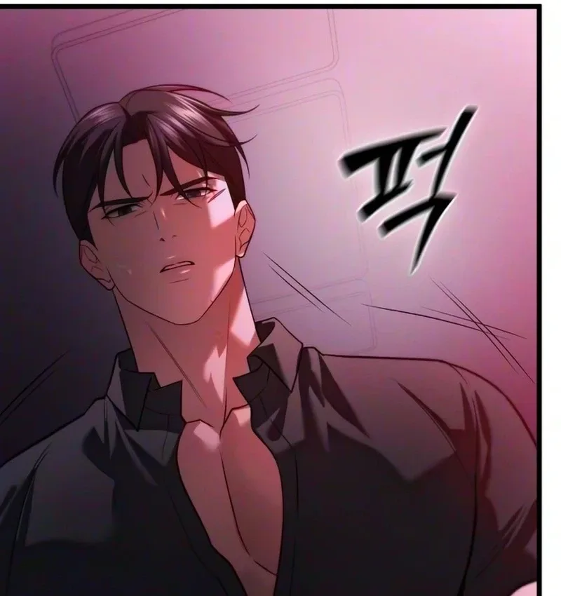 Burning for You Chapter 45 page 93
