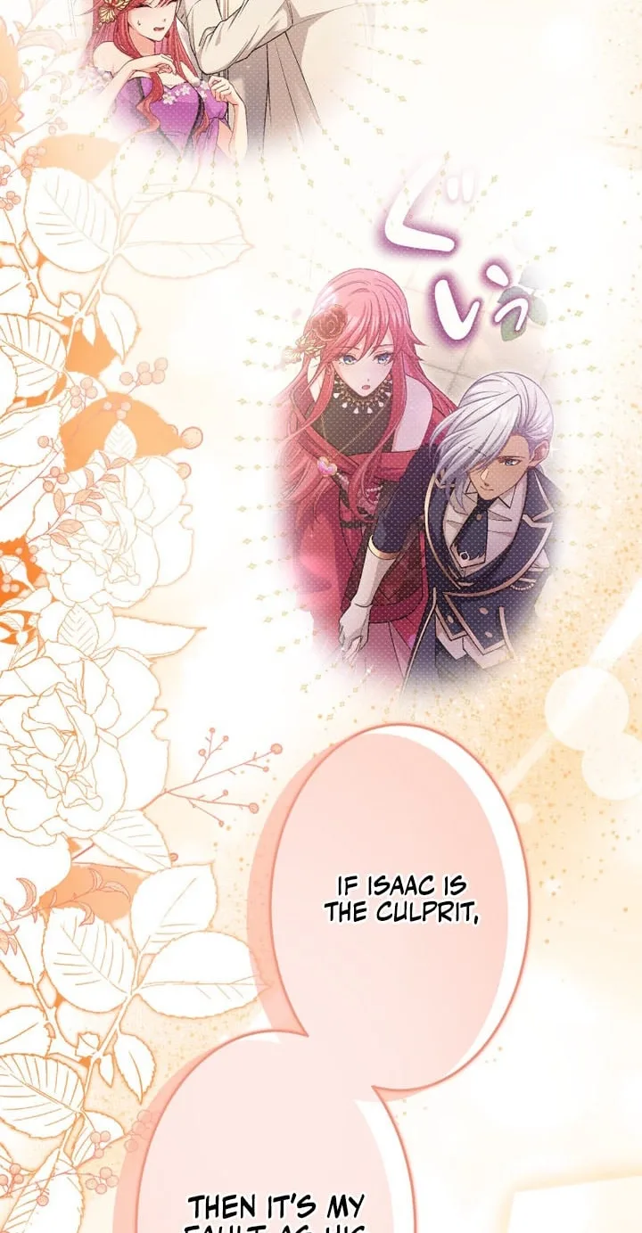 I’ll Bring You to Your Knees In This Life! Chapter 22 page 17