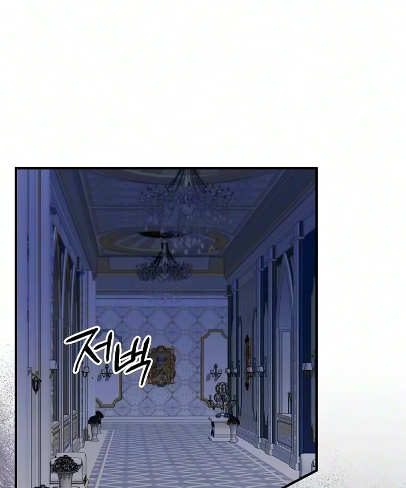 Lycan Chapter 98 page 90