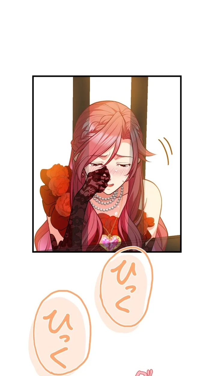 I’ll Bring You to Your Knees In This Life! Chapter 20 page 15
