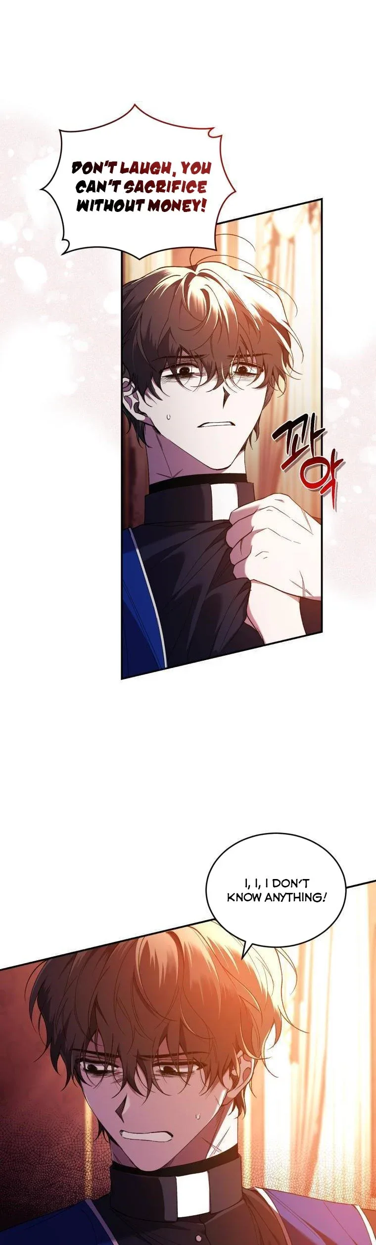 Resetting Lady Chapter 46 page 4