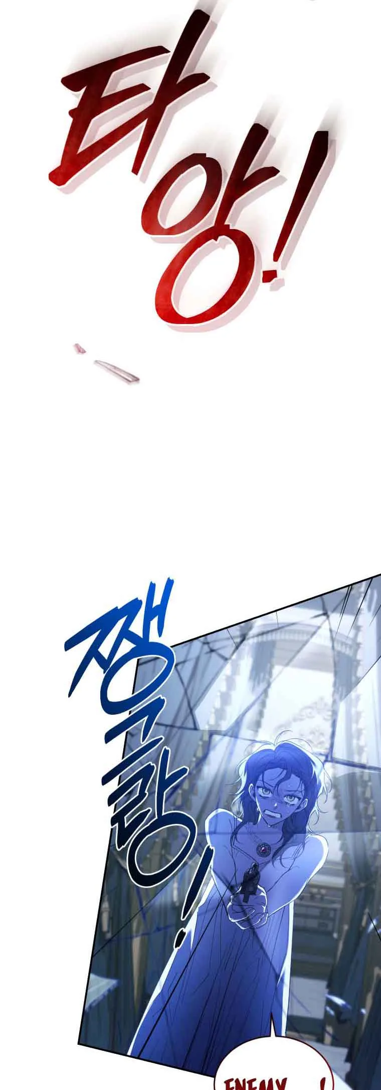 Resetting Lady Chapter 56 page 3