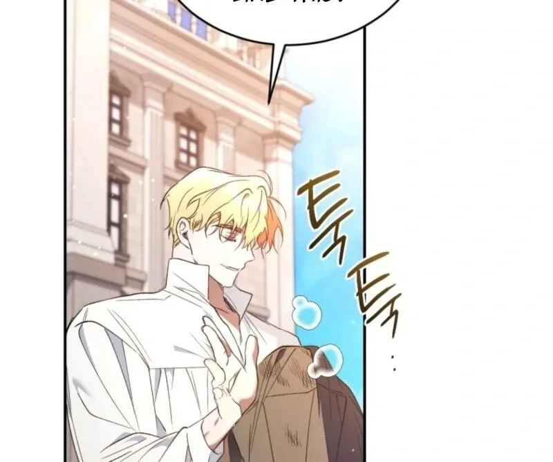 Resetting Lady Chapter 100 page 55