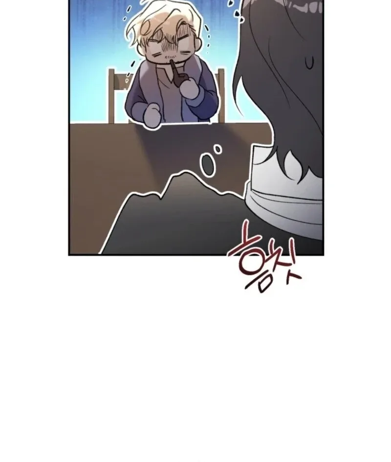 Resetting Lady Chapter 100 page 97