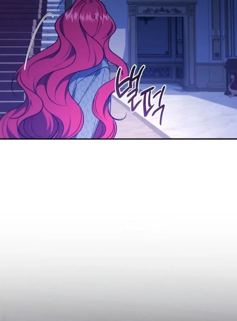 Resetting Lady Chapter 102 page 104