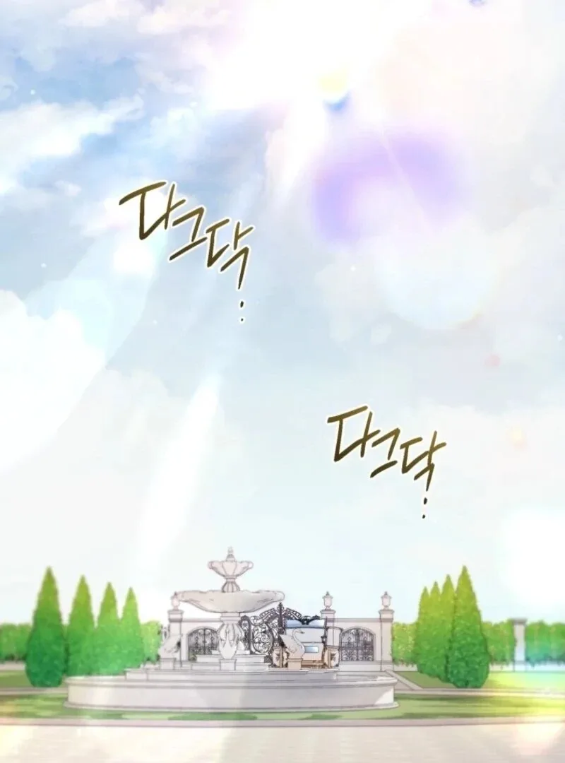 Resetting Lady Chapter 101 page 5